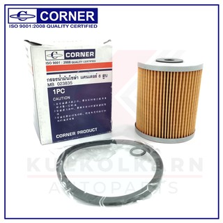 CORNER กรองเชื้อเพลิง MITSUBISHI CANTER ,6DR5 (C-MSF05)