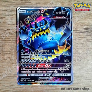 อคูจิคิง GX (AS2a A 121/171 RR) ความมืด ชุดปลุกตำนาน การ์ดโปเกมอน (Pokemon Trading Card Game) ภาษาไทย