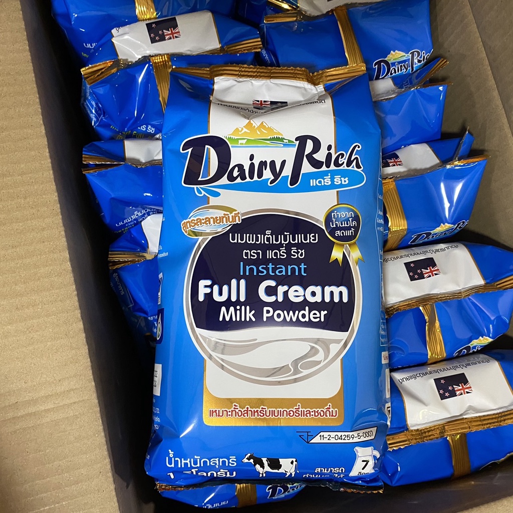 Dairy rich นมผงแดรี่ริชขนาด1กก. ผงนม แดรี่ริช หัวนมผง นมผง