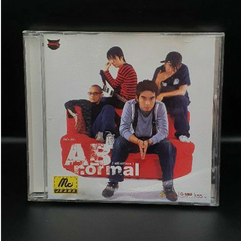 ซีดีเพลงabnormalอัลบั้ม ปรกติ