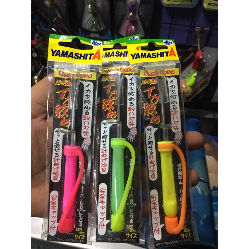 ที่แทงคอหมึก YAMASHITA