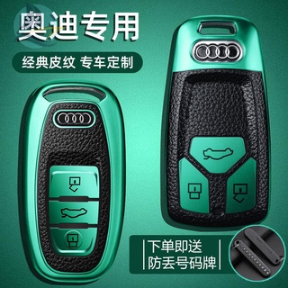 Audi ใหม่ A4L key case Q7 shell Q5L กระเป๋า A5 หัวเข็มขัด A6l ขายร้อนใหม่ผลิตภัณฑ์บูติกผู้ชายจี้ผู้หญิงโปรโมชั่น