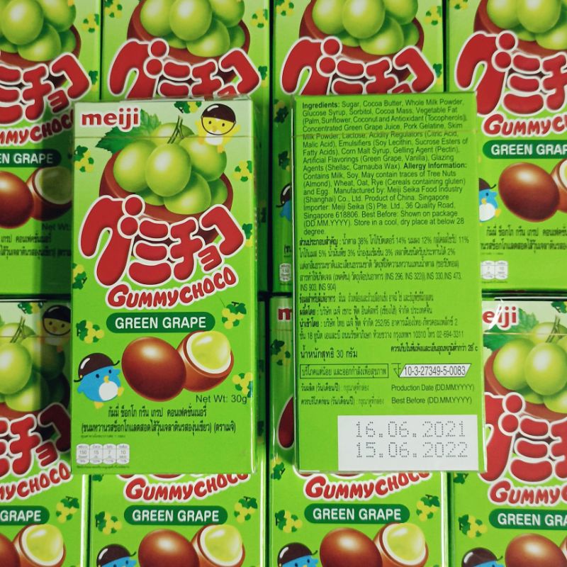 เมจิ กัมมี่ ช็อกโก กรีน เกรป Meiji Gummy Choco Green Grape 30 กรัม