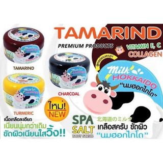 Legano spa Salt #เกลือสปา #ขัดผิวเนื้อเนียนละเอียด #สูตรนมฮอกไกโด #สูตรญี่ปุ่น 250g