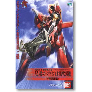 Bandai HG Evangelion-02 Ver.2.0 You Can (Not) Advance 4543112645777 (Plastic Model)