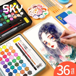 SKY สีน้ำ ชุดระบายสีน้ำ 36 สี พร้อมพู่กัน ครบเซ็ต ขนาด 23*18.5*2.8cm ชุดระบายสีน้ำ แปรงสีน้ำ ชุดอุปกรณ์วาดเขียน