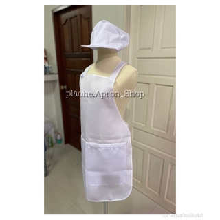 ผ้ากันเปื้อน+หมวกแม่ครัวสีขาว