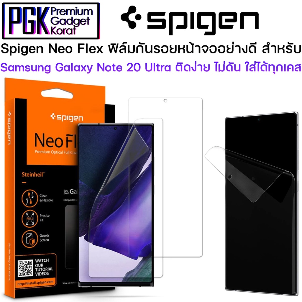 Spigen ฟิล์มกันรอย Neo Flex สำหรับ Galaxy Note 20 Ultra ติดตั้งง่าย ไม่ดัน ใส่ได้ทุกเคส