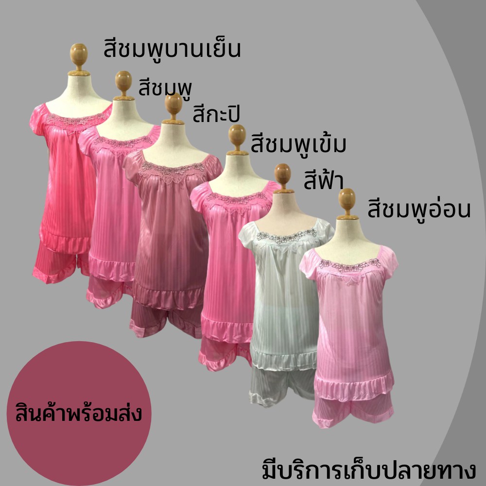 ชุดนอนแขนกุดลายลูกไม้ ชุดนอนเช็กซี  ใส่สบาย ไม่ร้อน ผ้านุ่มลื่น สินค้าพร้อมส่ง