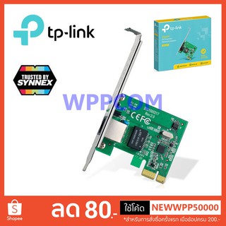 PCI Express Network Adapter Gigabit Lan PCIe TP-LINK (TG-3468)