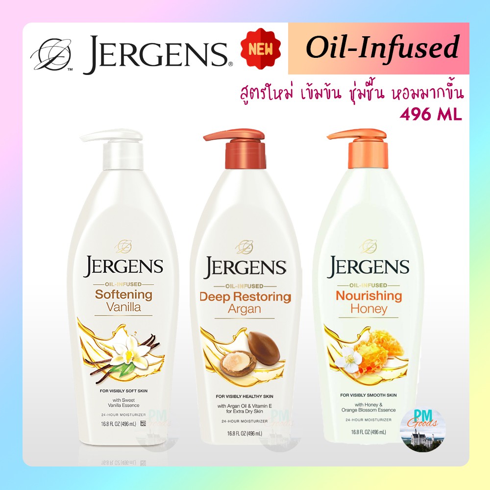 jergens softening vanilla lotion