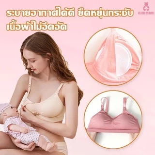 💥เสื้อให้นม รุ่นยอดฮิต เสื้อในคนท้อง ใส่ได้ตั้งแต่ท้องจนให้นม💥