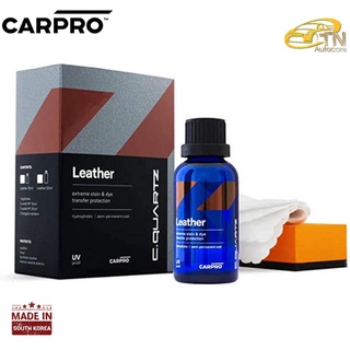 CARPRO CQuartz Leather ขนาด 50 ml.