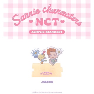 🐰พร้อมส่งทุกวันมีปลายทาง NCT X SANRIO MD 1 ACRYLIC STAND PHOTO CARD SET JAEMIN สแตนดี้การ์ดซานริโอ้แจมิน ของใหม่ไม่แกะ