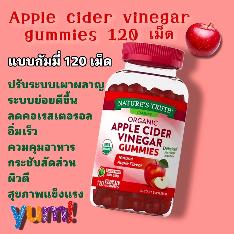 พร้อมส่ง ️natures Truth Apple Cider Vinegar1200mg 200 เม็ดหมดอายุ 062024 Meevitamin Thaipick