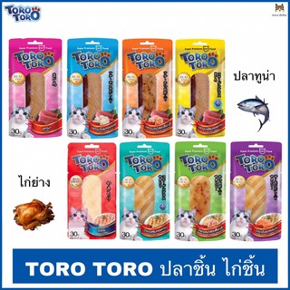 TORO TORO ขนมแมว โทโร โทโร่ ปลาชิ้น ไก่ปลา  ขนาด 30 กรัม