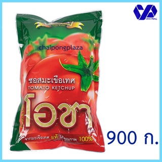 โอชา ซอสมะเขือเทศ  900 กรัม