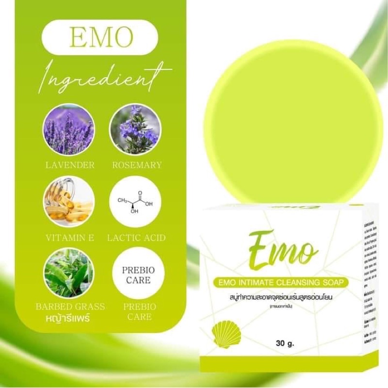 EMO สบู่อิโมะ -เซรั่มน้ำตบอีโมะ แพ็คเกจใหม่ (มีให้เลือก) - รูปที่ 4