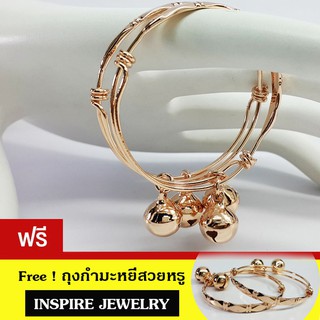 inspire jewelry กำไลข้อเท้าเด็ก สี ทองชมพู pink gold plated