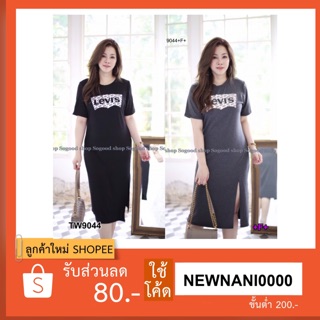 Dress #สาวอวบ เดรสยาว 5 ส่วน สกรีนลาย. 9044