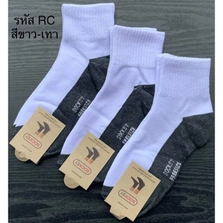 ✅ถุงเท้าSocksyใส่ทำงานข้อกลาง เป็นสีพื้น มี6สี✅1 แพ็คมี 12 คู่ ยืดใส่สบาย
