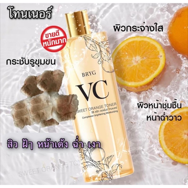 โทนเนอร์ น้ำตบ มาร์กVC