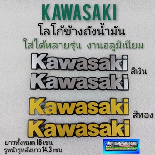 โลโก้ข้างถัง gto ตราโลโก้ถังน้ำมัน kawasaki gto ตราโล้โก้ข้างถังน้ำมัน kawasaki 1คู่ *มีตัวเลือก*