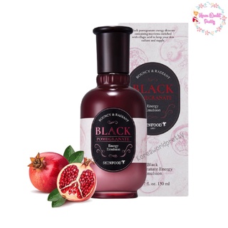 [Sep โค้ด 2JZNDG ลด 75B ขั้นต่ำ 300B วันที่ 1-30 ก.ย.2566] (แพ็คเกจใหม่) Skinfood Black Pomegranate Energy Emulsion 150ml อิมัลชั่นสารบำรุงจากทับทิมดำ มีสารแอนตี้ออกซิแดนท์