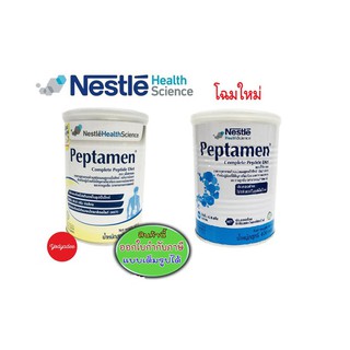 Peptamen 400gm สำหรับผู้ป่วยที่มีปัญหาเกี่ยวกับระบบการย่อยอาหารและการดูดซึม 60029 exp 09/2024