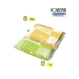 ดินญี่ปุ่น ดินเยื่อกระดาษ  HOMESPUN paper clay 600g กับ 1 Kg  ดินปั้นโมเดล ดินปั้นงานฝีมือ