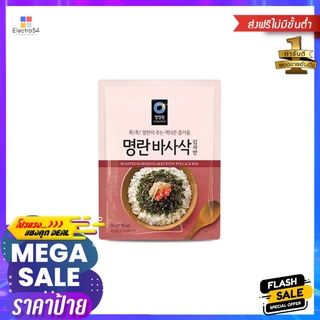 ชองจองวอน สาหร่ายอบแห้ง รสไข่ปลา50ก.CHUNG JUNG ONE SEAWEED POLLACK ROE50G