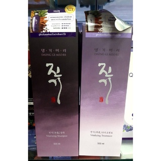 DAENG GI MEO RI VITALIZING แทงกีโมรีแชมพู+ครีมนวด 500ml ขวดหัวปั๊ม ฉลากไทย พร้อมส่ง