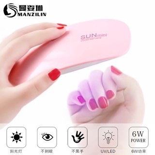เครื่องอบเล็บเจล LED SUN mini กำลังไฟ12วัตต์
