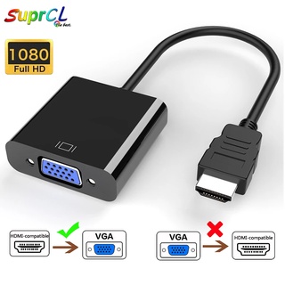 อะแดปเตอร์แปลงสายเคเบิลวิดีโอ 1080P HDMI เป็น VGA พร้อมเสียง พร้อมเสียง และพลังงาน สําหรับคอมพิวเตอร์ แล็ปท็อป PC