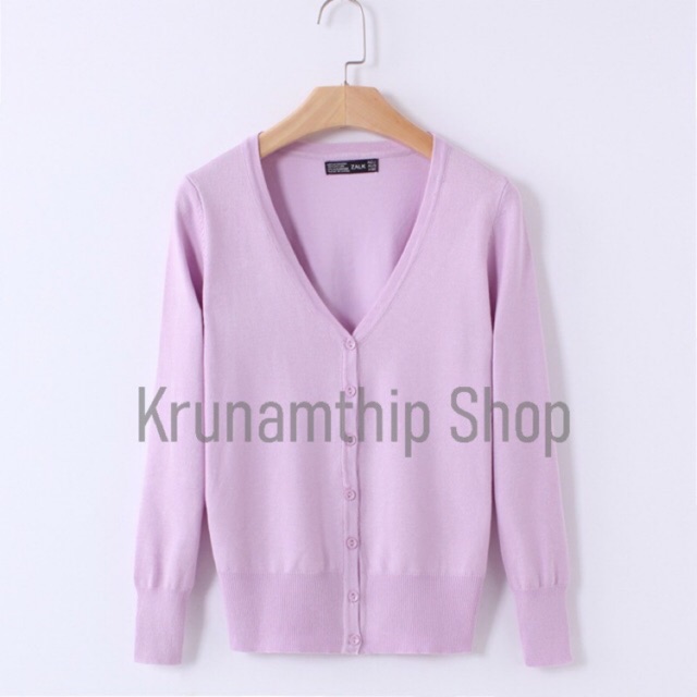 เสื้อคลุม 🍇 🔥ถูกที่สุด🔥โทนสีม่วง 📦ส่งของทุกวัน📩
