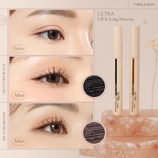 MEILINDA ULTRA LIFT &amp;LONG MASCARA มาสคาร่างัดขนตาเด้ง #ลิฟต์ก็เอาไม่ลง