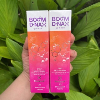 ✅ราคาต่อชิ้น /ของแท้1000% Boom Dnax เม็ดฟู่ชะละวัย🌱