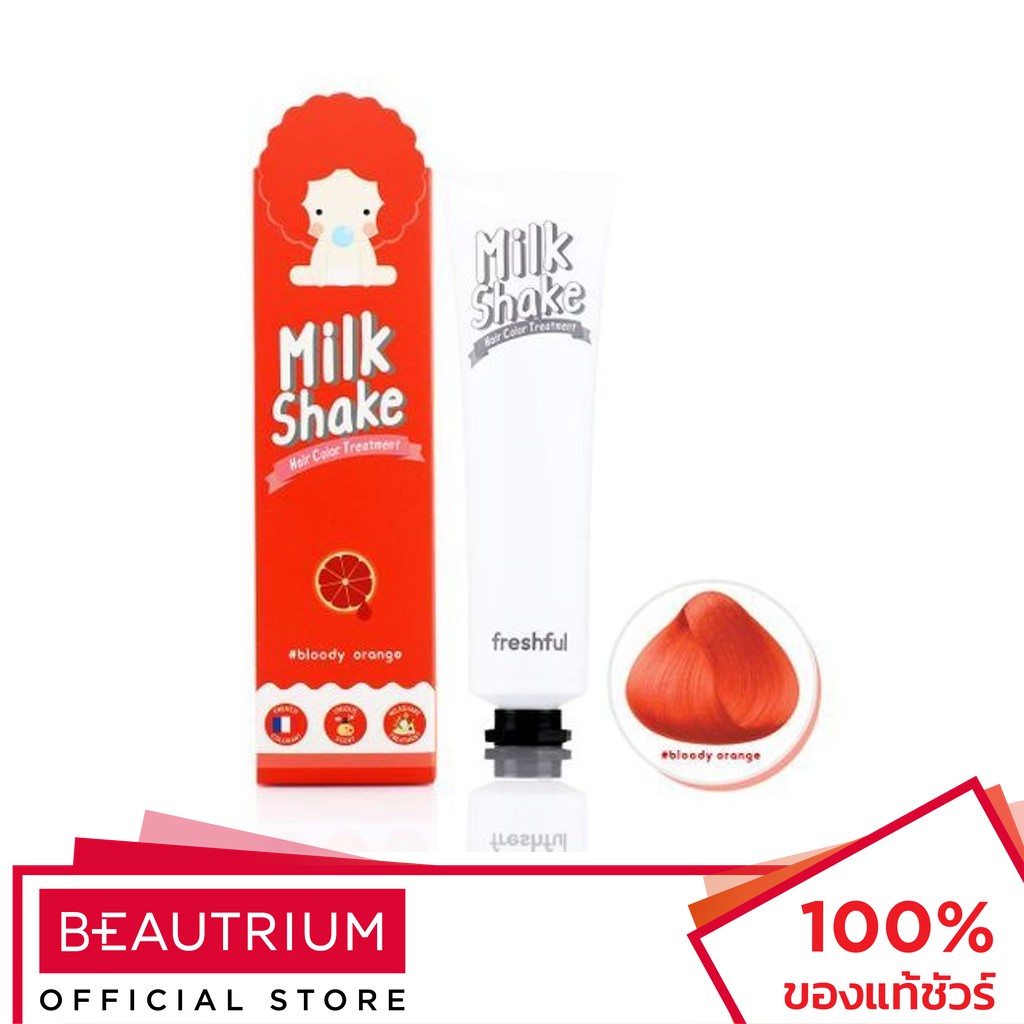 FRESHFUL Milkshake Hair Color Treatment 60ml