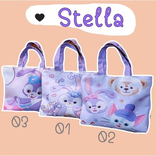 SALE💜 กระเป๋าลาย Stella  กระเป๋าถือ กระเป๋าสะพาย กระเป๋าผ้า 💜