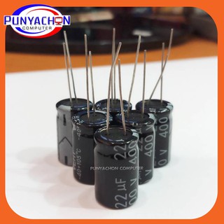 คาปาซิเตอร์ Capacitor brand ElitePV 22UF 400V ELITE 105C 13X21MM. / ชิ้น  ส่งจากประเทศไทย