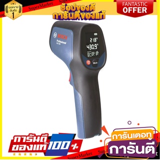 เครื่องวัดอุณหภูมิ BOSCH GIS500 500 องศาเซลเซียส เครื่องมือวัด THERMO DETECTOR BOSCH GIS500 500-DEGREE CELCIUS