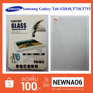 ฟีล์มกระจก(กันแตก) Samsung Galaxy Tab S 8.0 T710,T715