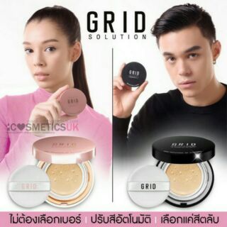 แป้ง Grid Solution CC Cushion Limited Edition ซีซีคุชชั่น