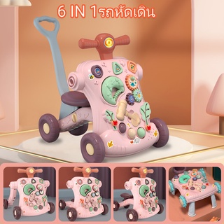 รถหัดเดิน 6 in 1 รถหัดเดิน รถขาไถ รถฝึกเดิน Baby music walker พร้อมกระดานของเล่นมีเสียงดนตรี มีถังถ่วงน้ำหนัก #17299