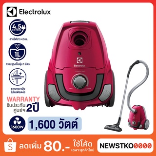 ELECTROLUX เครื่องดูดฝุ่น รุ่น Z-1221 (1,600 วัตต์)