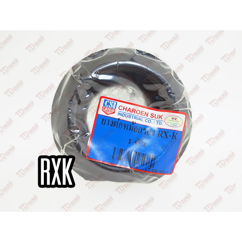 ยางต่อหม้อกรอง-ยางคาบู  RXK  (ความกว้างปาก 42x52 mm) (CSI)Pdcode#112007