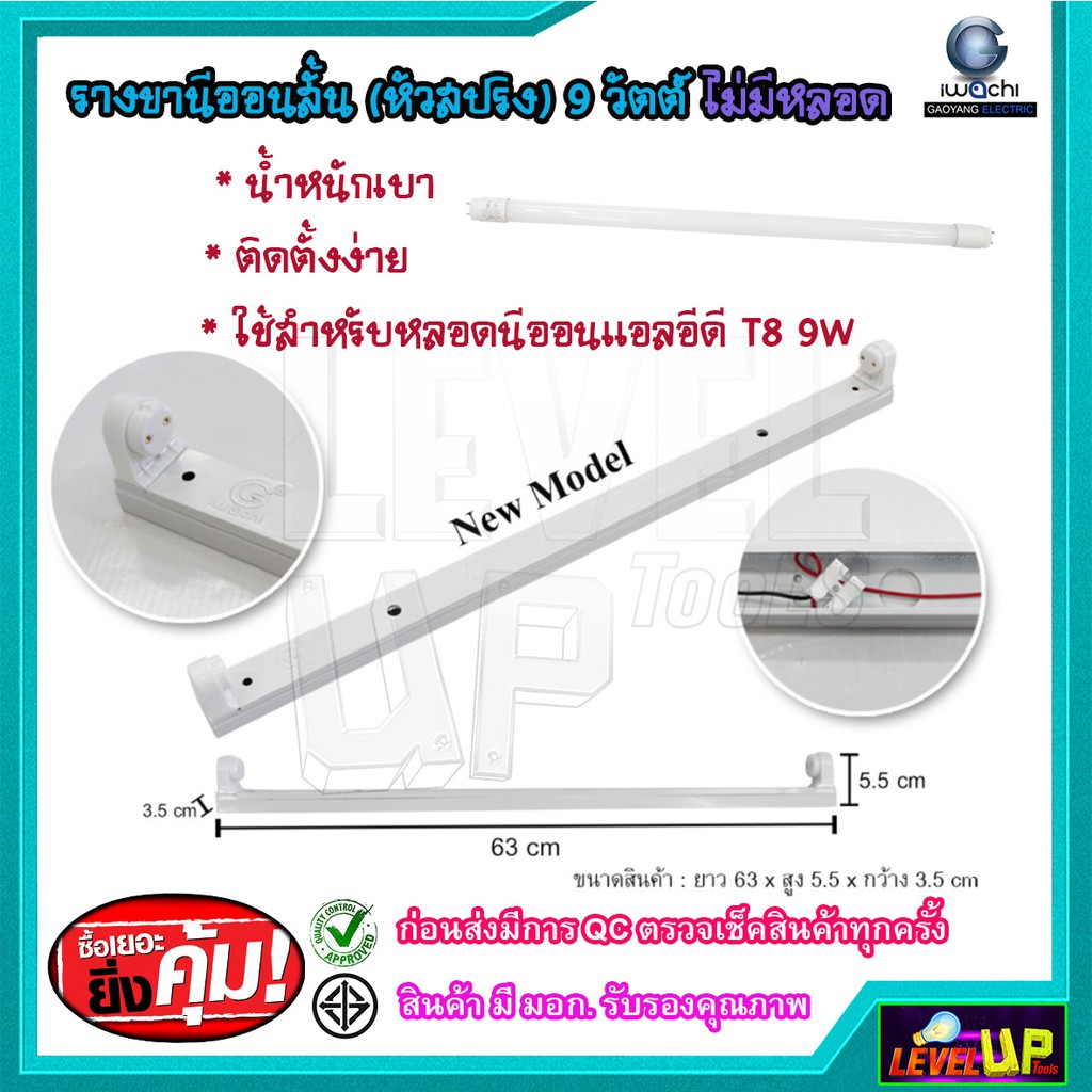 รางหลอดไฟนีออน LED รางไฟเปล่า LED รางหลอดไฟนีออนสั้น รางไฟ LED รางไฟ ...