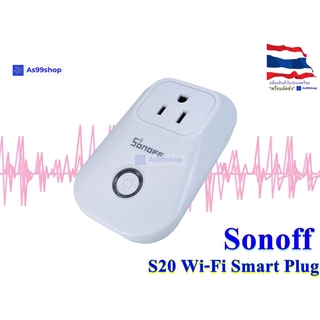 SONOFF S20 Wi-Fi Smart Plug