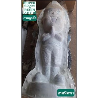 รุ่นยอดนิยม ยางซิลิโคนหล่อแบบ S815M 5kg (รวมตัวเร่ง) เกรดแข็ง M-Series แม่พิมพ์ทน ทำงานหลากหลายขนาด