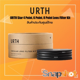 URTH Star 4 Point, 6 Point, 8 Point Lens Filter Kit สินค้าประกันศูนย์ไทย [UFKSTARST]